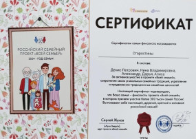 Семейная конференция "Навстречу друг другу. Диалог с семей" Семейная конференция "Навстречу друг другу. Диалог с семей".