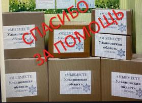 #МыВместе #МыВместе.