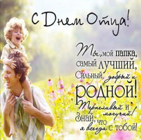 Папа вам не мама.... 😁 Папа вам не мама.... 😁.
