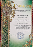 Новые победы Новые победы.