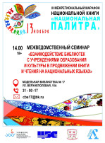 Семинар Семинар.