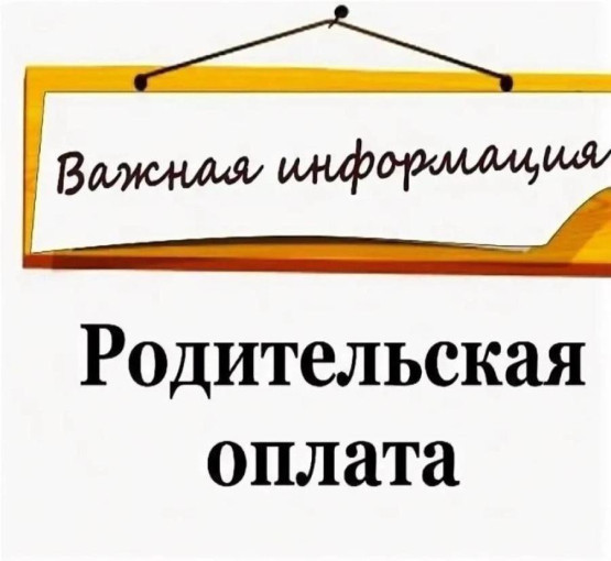 Важная информация Важная информация.