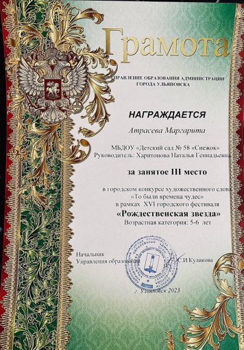 Новые победы Новые победы.