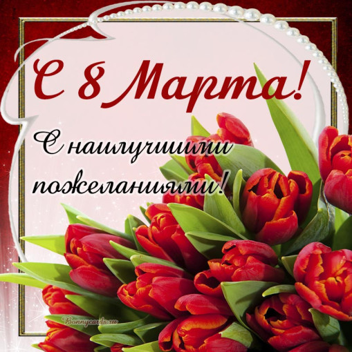 Поздравление от родителей Поздравление от родителей.