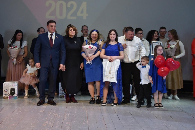 Конкурс "Семья года 2024" Конкурс "Семья года 2024".
